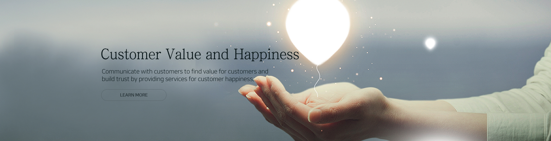 고객가치 그리고 행복